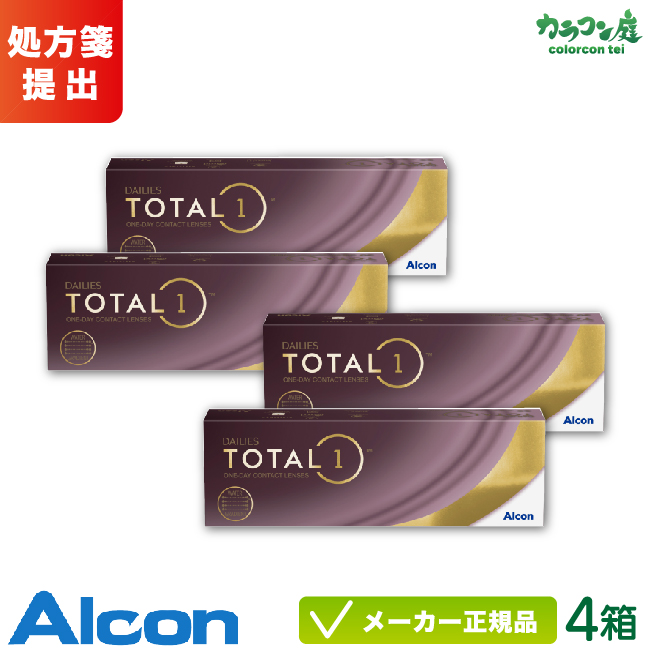 【最大2000円クーポン 】アルコン デイリーズ トータルワン 30枚入り 4箱セット (Alcon コンタクトレンズ 1日使い捨て 1day 生感覚レンズ)