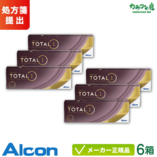 【最大2000円クーポン 】アルコン デイリーズ トータルワン マルチフォーカル 30枚入り 6箱セット (Alcon 遠近両用 コンタクトレンズ 1日使い捨て 1day)｜医療機器販売・安心のカラコン庭 22,032円
