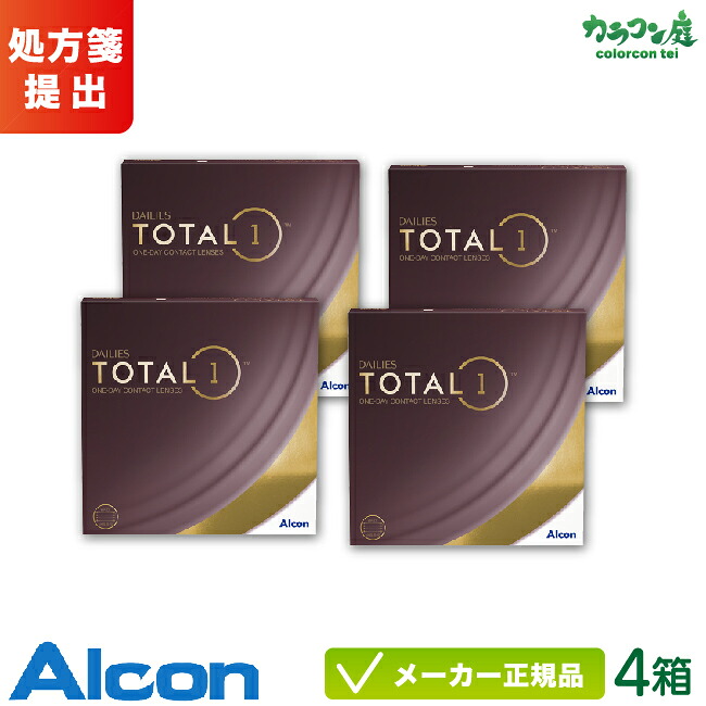 【最大2000円クーポン 】アルコン デイリーズ トータルワン 90枚入り 4箱セット (Alcon コンタクトレンズ 1日使い捨て 1day 生感覚レンズ)