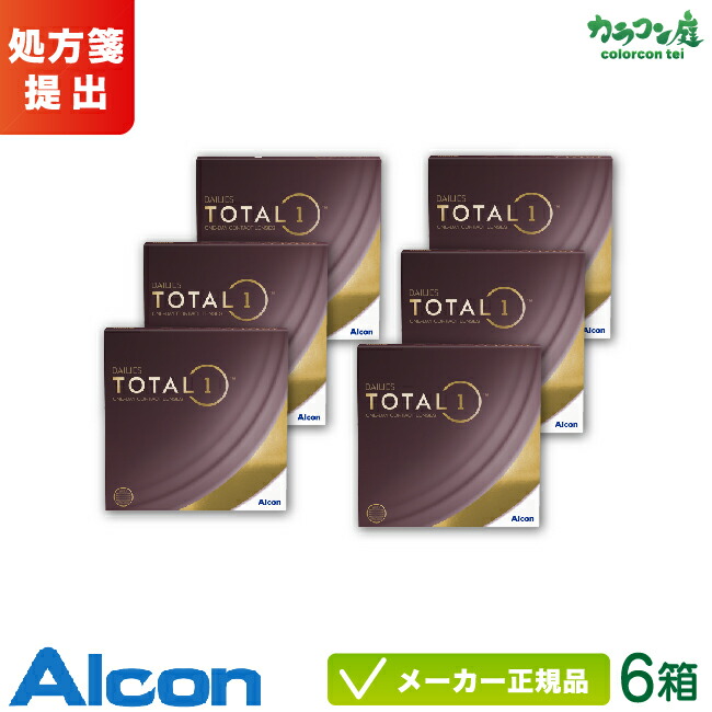 【最大限度2000円引き換え証 】アルコン デイリーズ 総締め壱 90枚入り口・入口 6箱仕掛ける (Alcon コンタクトレンズ 1日使い捨て 1day 生感覚的な体験水晶体)