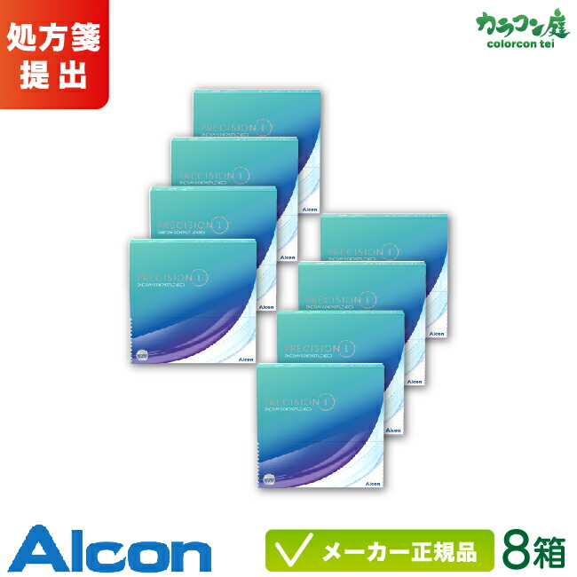 【最大限度2000円引き換え証 】アルコン プレシジョンワン 90枚入り口・入口 8箱仕掛ける (Alcon precision コンタクトレンズ 1日使い捨て 1day)