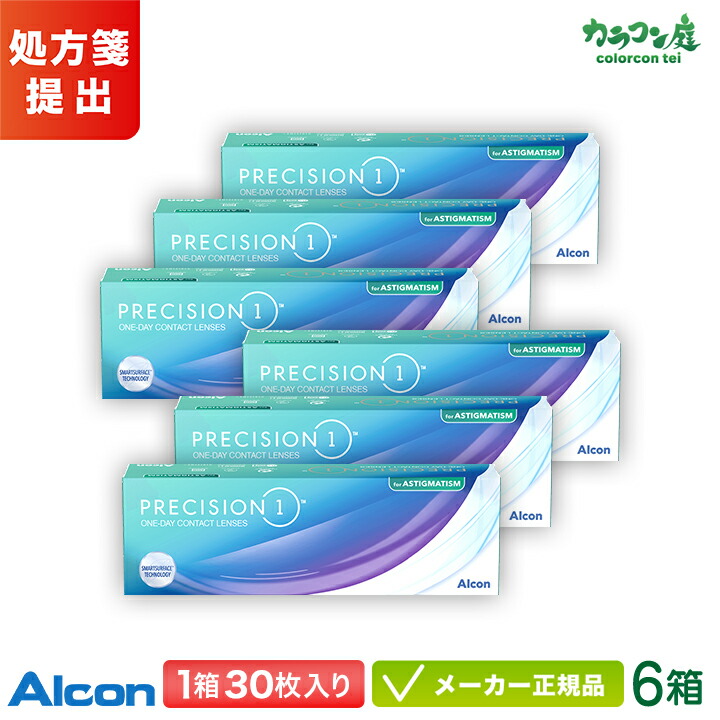 アルコン プレシジョンワン 乱視用 6箱セット (Alcon precision トーリック コンタクトレンズ 1日使い捨て 1day)｜医療機器販売・安心のカラコン庭 16,416円