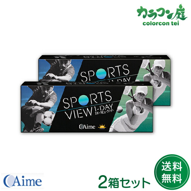【楽天市場】アイミー スポーツビューワンデー30枚入り 2箱セット( ワンデー コンタクトレンズ / ワンデー スポーツビュー / Aime