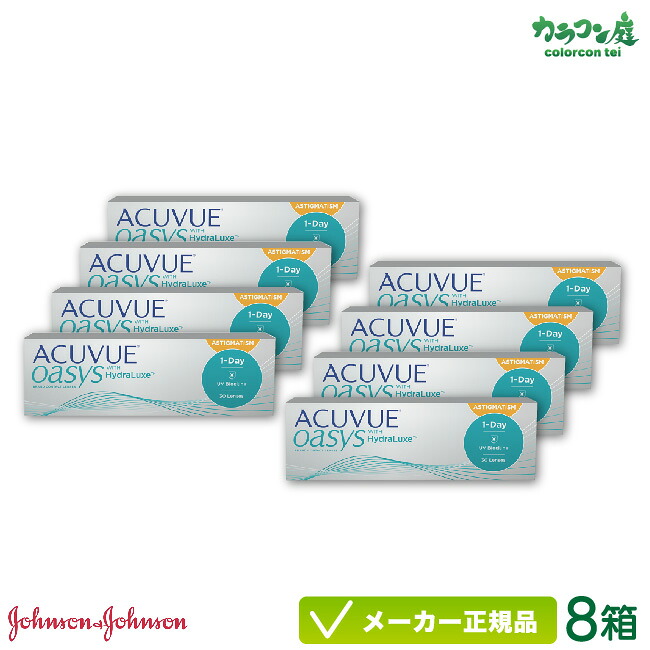 【最大限度2000円クーポン券 】ワンデーアキュビューオアシス 乱視用 30枚入り口・入口 8箱仕掛ける(トゥーリック 1日使い捨て印字機 コンタクトレンズ)