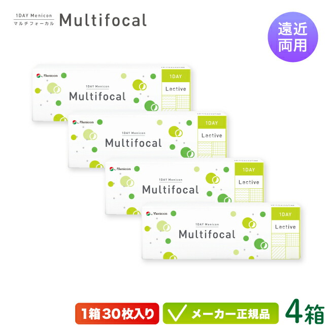 【最大限度2000円クーポン券 】1DAY メニコン マルチフォーカル 30枚入り口・入口 4箱仕かける（遠近両用 壱デー 接点 1日使い捨て ) コンタクトレンズ・ケア用品-ソフトコンタクトレンズ-医薬品・コンタクト・介護