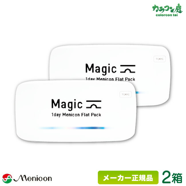 【最大2000円クーポン 】メニコン ワンデー マジック トーリック 30枚入り 2箱 (メニコン 1day 1日使い捨て 乱視用 マジックワンデー magic tc toric) 7,101円