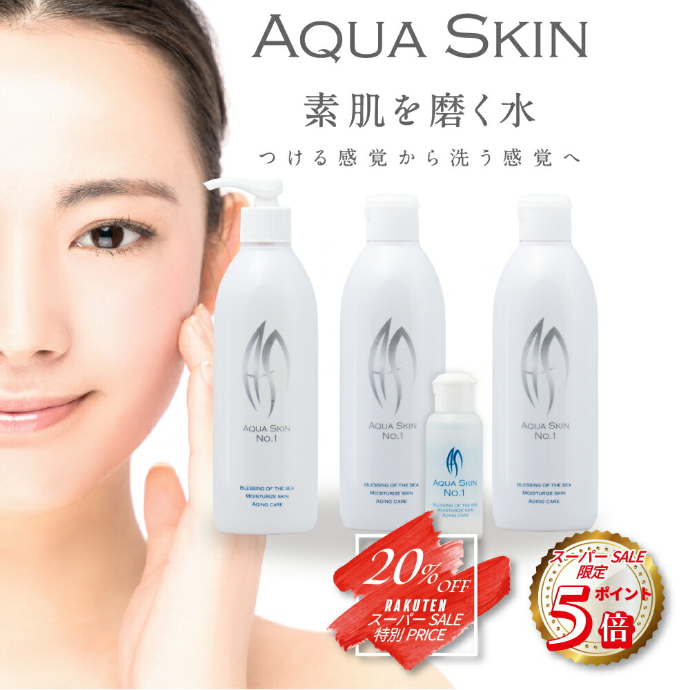 楽天市場】【公式】エクスキン エンリッチローション 化粧水 潤い 弾力