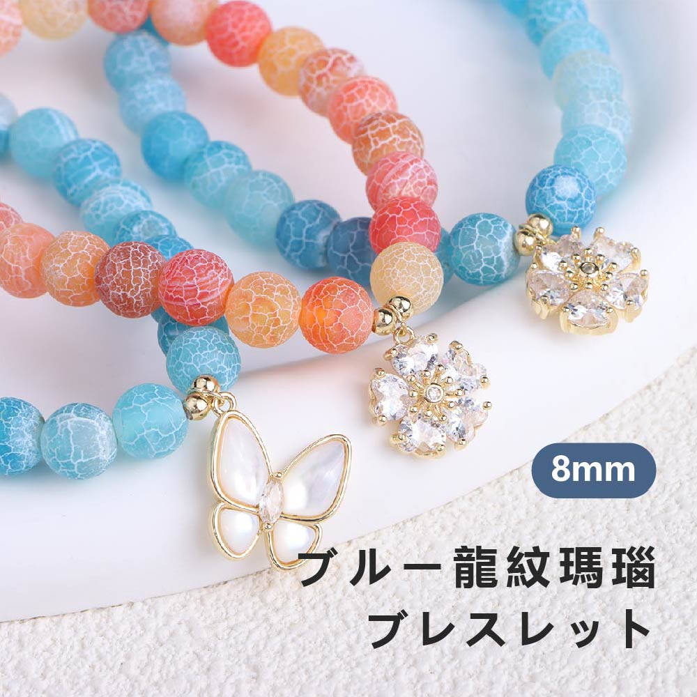 天然石ブレスレット　ピアス　お取り置き 3連 ピアス 揺れる 天然石 金属アレルギー対応 【tresor-trois-pe