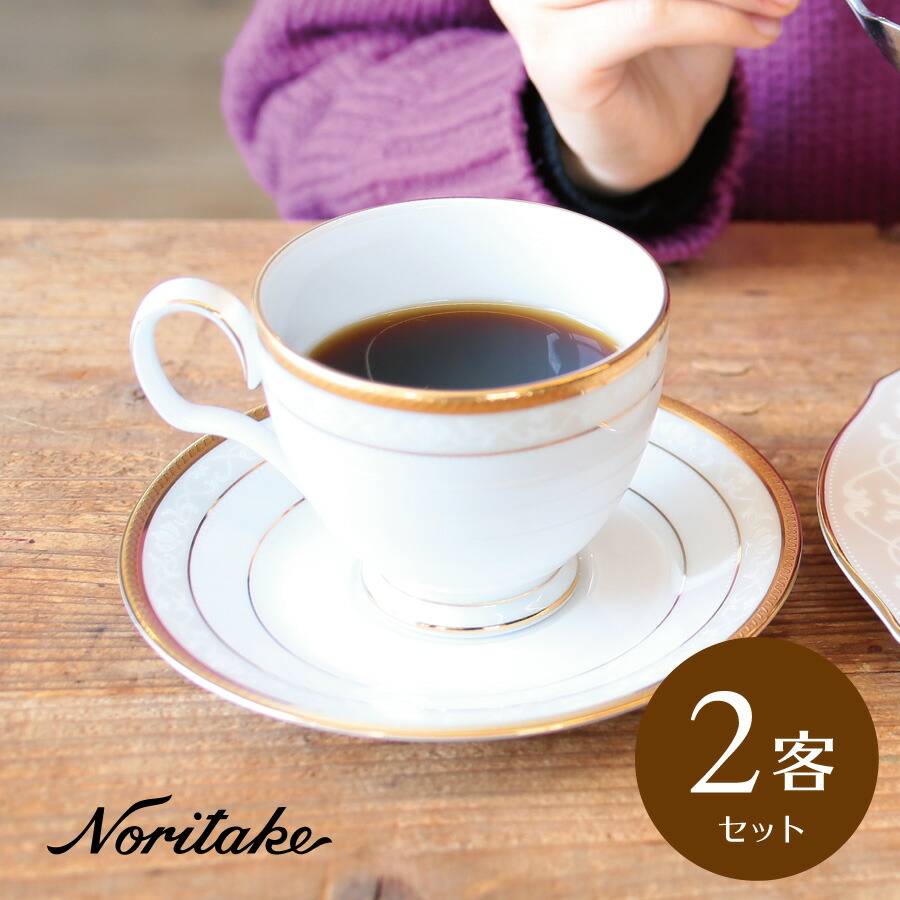 Noritake ノリタケ カップ & ソーサー セット ( コーヒー ティー 兼用