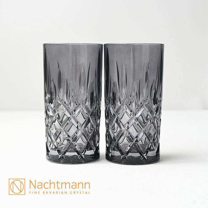 楽天市場】ナハトマン グラス NACHTMANN ハイランド ロングドリンク 4