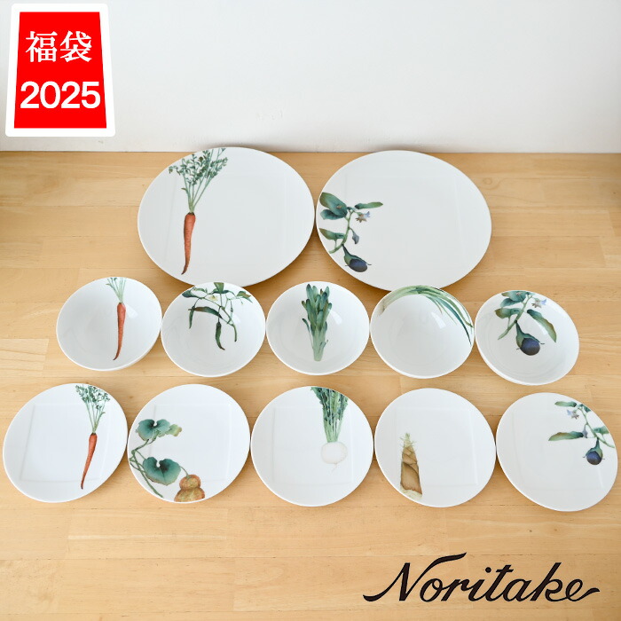 楽天市場】【数量限定】食器 福袋 2026 ノリタケ 9940L/26F10