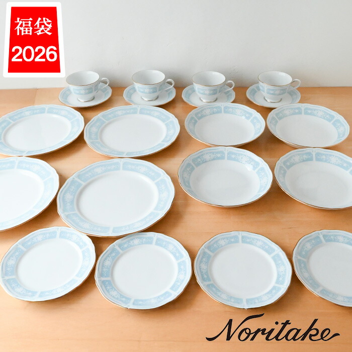 楽天市場】【数量限定】食器 福袋 2026 ノリタケ 1655L/26F10 シェール