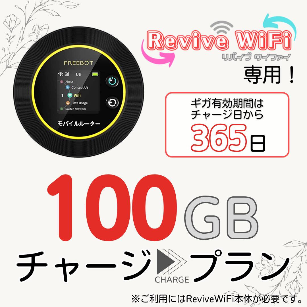 楽天市場】Macaroon FREEBOT SE01 ポケットwifi simフリー モバイル