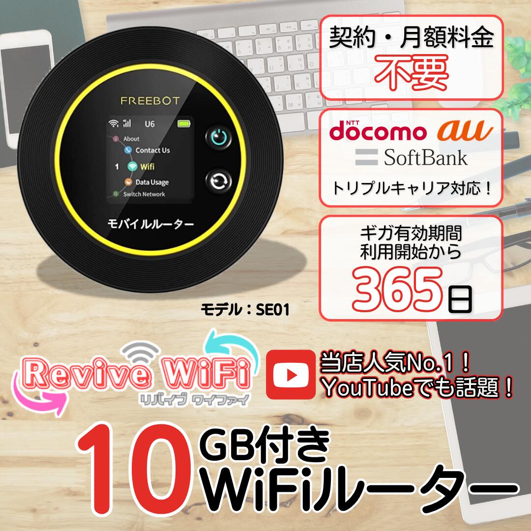 ポケットWi-Fi freebot 61QgiDiHfiL._AC_UF350,