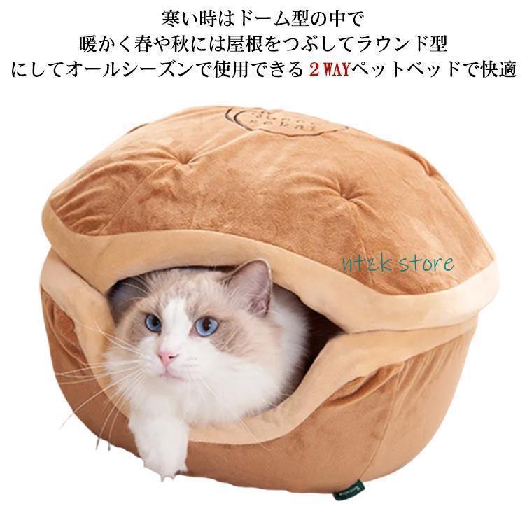 猫ベッド どらやきキャットベッド キャットベッド ペットベッド 猫用品 ソファ ハウス ベット どら焼き 可愛い ピンク ねこ ネコ オリジナルベッド|colorfly