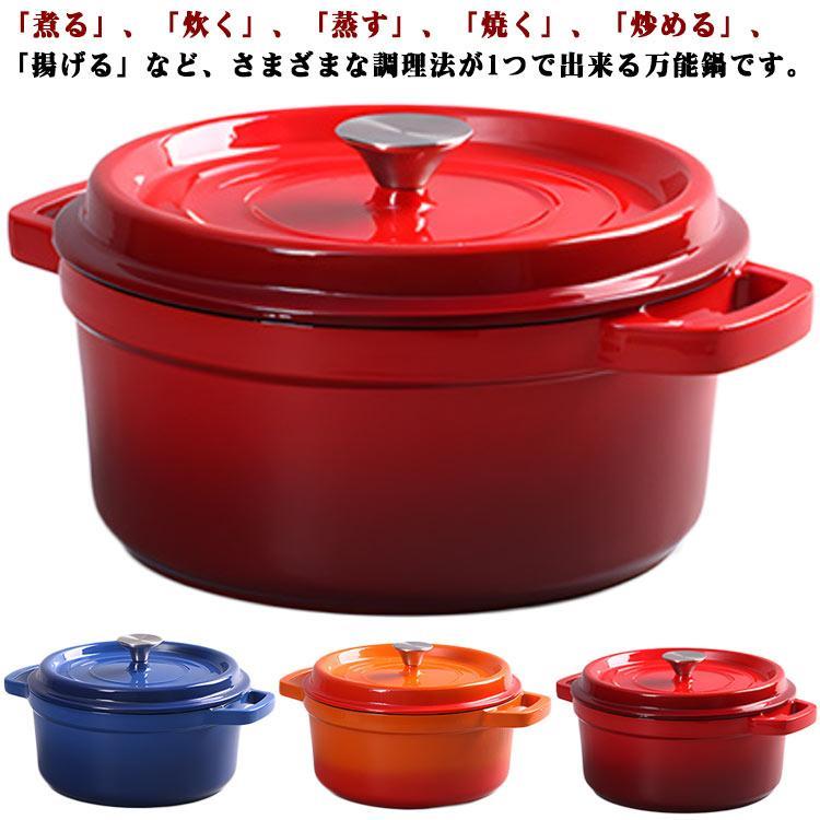 ほぼ未使用　オーバル キャセロール　鋳鉄 両手鍋 レッド 27cm 蓋付 ほぼ未使用 オーバル キャセロール 鋳鉄 両手鍋 レッド 27cm 蓋付