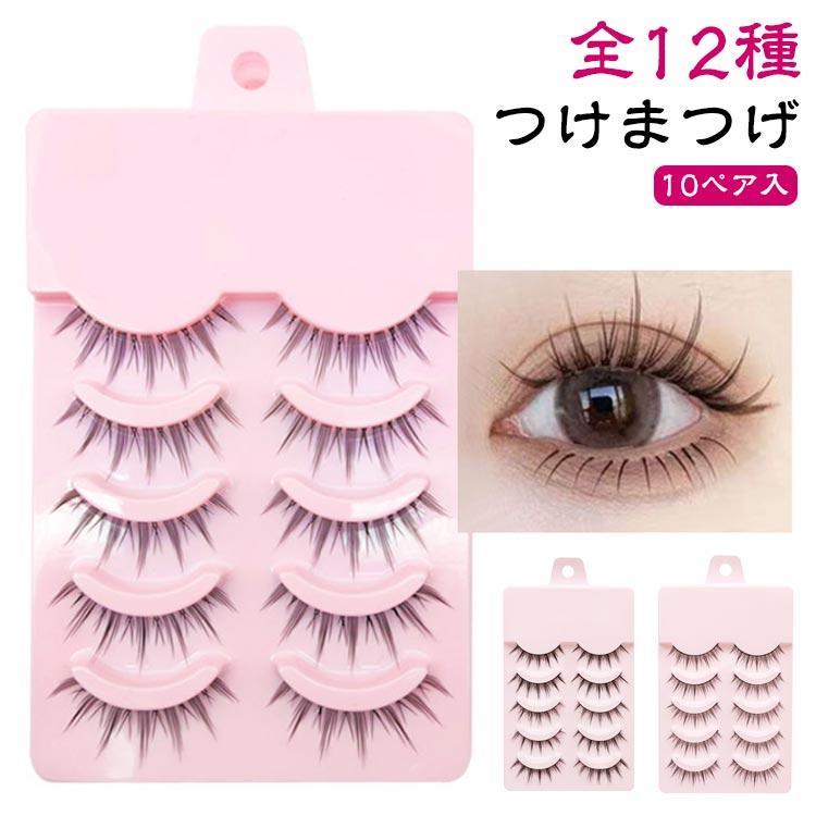 楽天市場】LUCHUAN つけま 10ペア つけまつげ ナチュラルルック