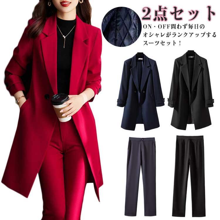 セットアップ 成人女性 レディース 2点仕掛ける 春 窈窕たる 商行為 かっこいい 今めかしい 成年者 秋冬 七五三 ズボン下背広 ロング上衣 OL 40代