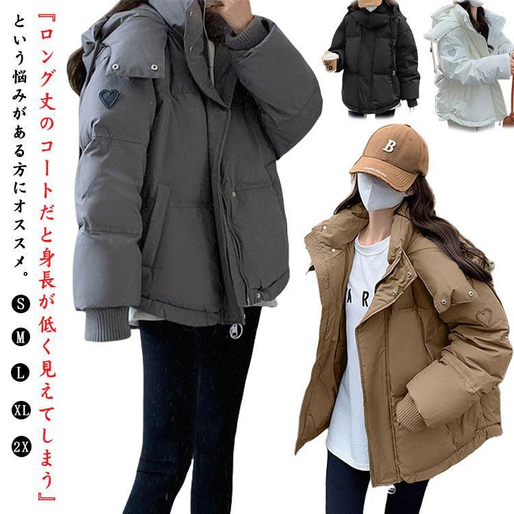 中綿ジャケット レディース ショート フード付き きれいめ ショート丈 中綿ブルゾン 中綿 ジャケット 暖かい ダウン風コート アウター 軽量 カジュ