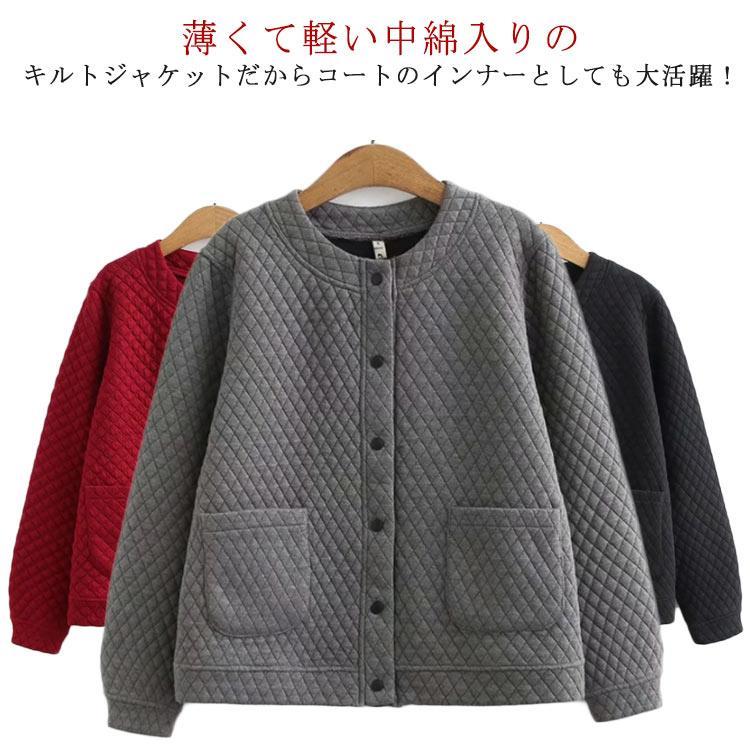 キルティングジャケット レディース 長袖 ノーカラー 秋 上着 キルティングコート アウター 中綿ジャケット 大人女性 ボタン留め シンプル 軽量 暖
