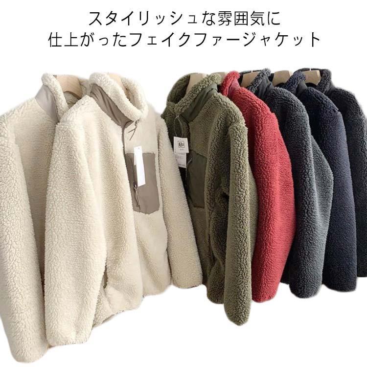 ボアブルゾン ボアジャケット もこもこ パーカー レディース ブルゾン ジャケット お洒落 アウター 秋冬 フード付き 防寒 ゆったり アウトドア 暖 6,125円