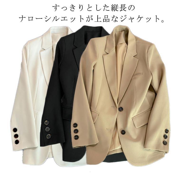 カジュアルスーツ レディース テーラードジャケット 2B 裏地付き 薄手 秋 春 アウター スーツジャケット ゆったり ミドル丈 スプリングコート 韓
