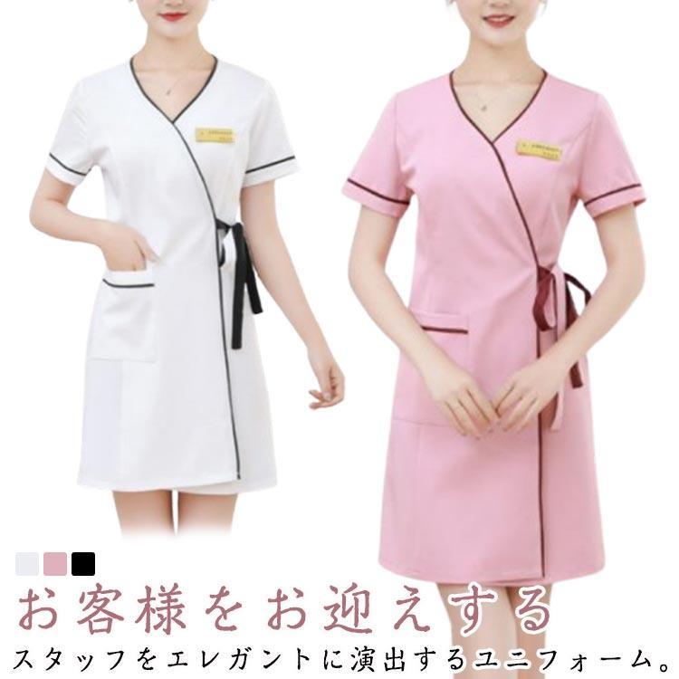 エステ エステ エステティック ユニフォーム 女性 ユニフォーム ワンピース 半袖 サロン通勤 事務 ナース服 医療 エステティック 美容 サロン 歯