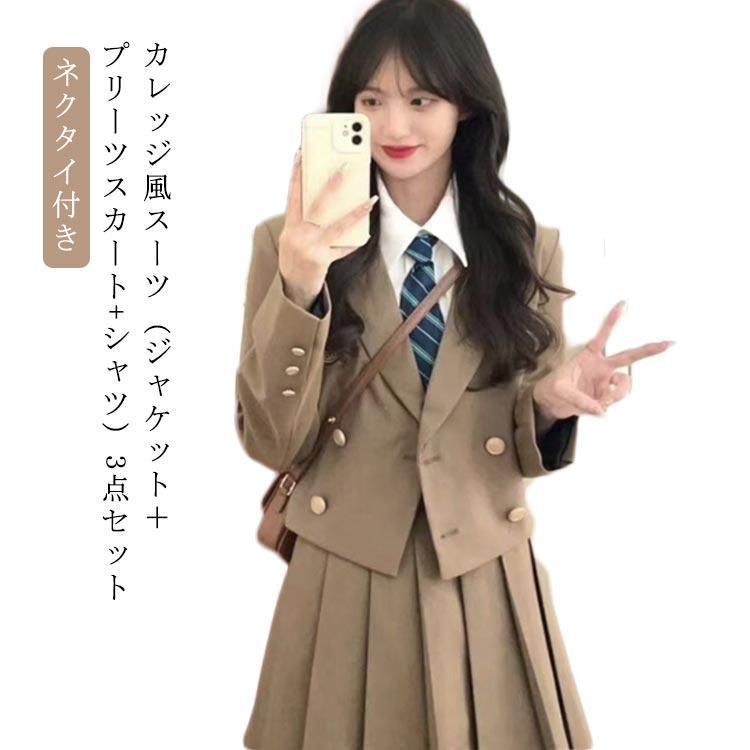 タイ付き添い人 お姉さん はいり込む式 背広 お姉さん 韓国 フォーマル 3点仕掛ける（スポーツジャケット＋スコート＋プルオーバー） 背広 卒式 卒式 初等学校 小学生 大きい スカート-ボトムス-レディースファッション