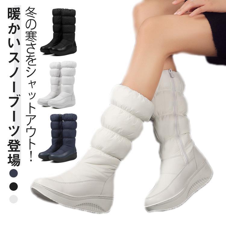 難民キャンプ 可愛らしい スノーブーツ レディース 雪 落ち込む風ブーツ ロングブーツ ウインターブーツ 長靴 ロング 落ち込む風ブーツ ロング丈 裏起毛 情の籠もった