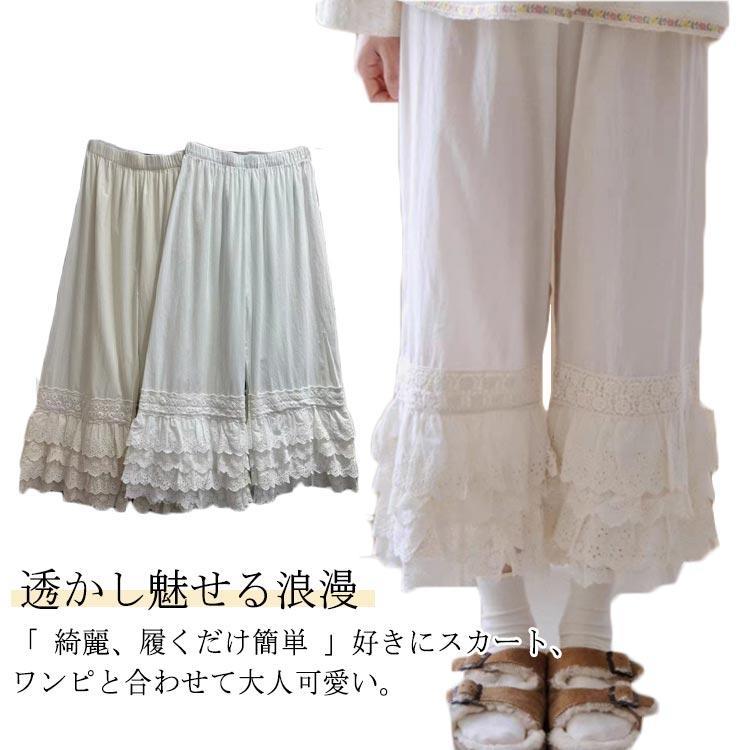 【新作】コットンぺチパンツ 体型カバー レディース ナチュラル カジュアル 森ガール ワンピの下 春 綿 スカラップ刺繍 秋 夏 【新作】コットンぺチ