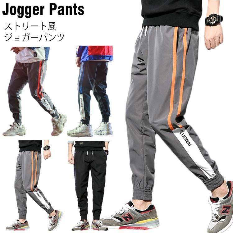 ストリート風 ジョガーパンツ イージーパンツ サルエルパンツ ロングパンツ ミリタリーパンツ メンズ ワークパンツ リラックス パンツ テーパード パ