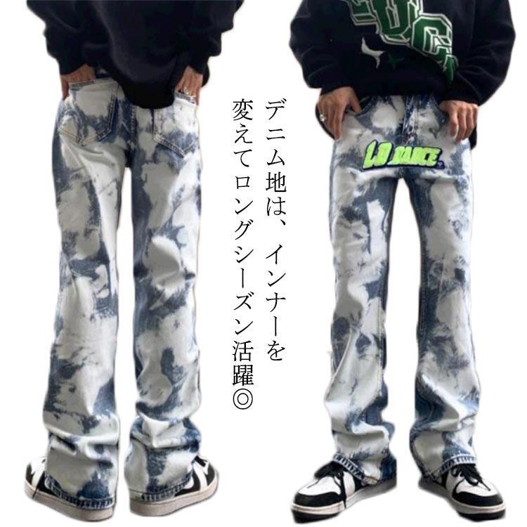 デニムパンツ Gパン パンツ 大きいサイズ　デニム 大きいサイズ タイダイパンツ おしゃれ レディース 黒 刺繍 ジーパン バギー ゆったり バ