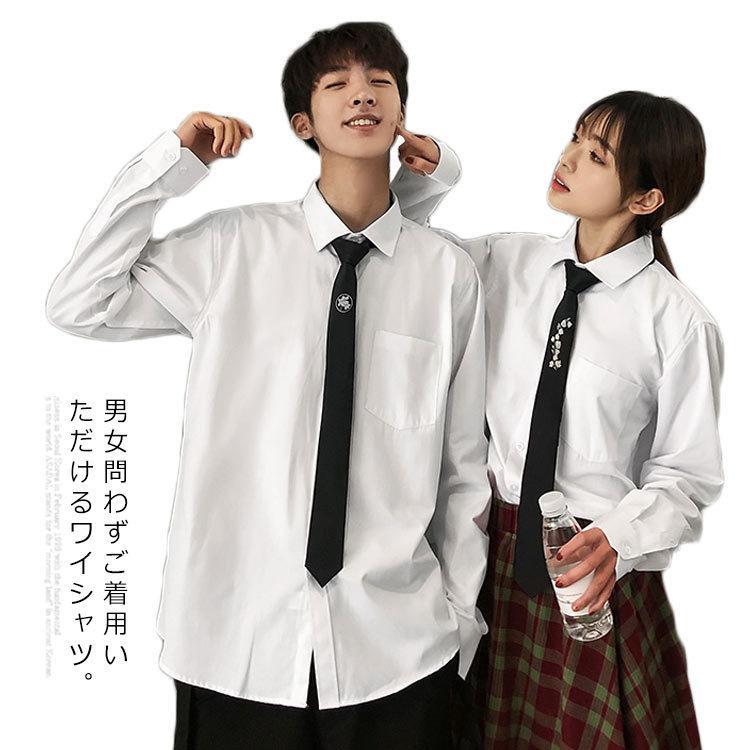 送料無料 M-5XL ワイシャツ スクールシャツ 中学生 高校生 ユニフォーム メンズ レディース ユニセックス 男女兼用 長袖 シャツ 吸湿 速乾