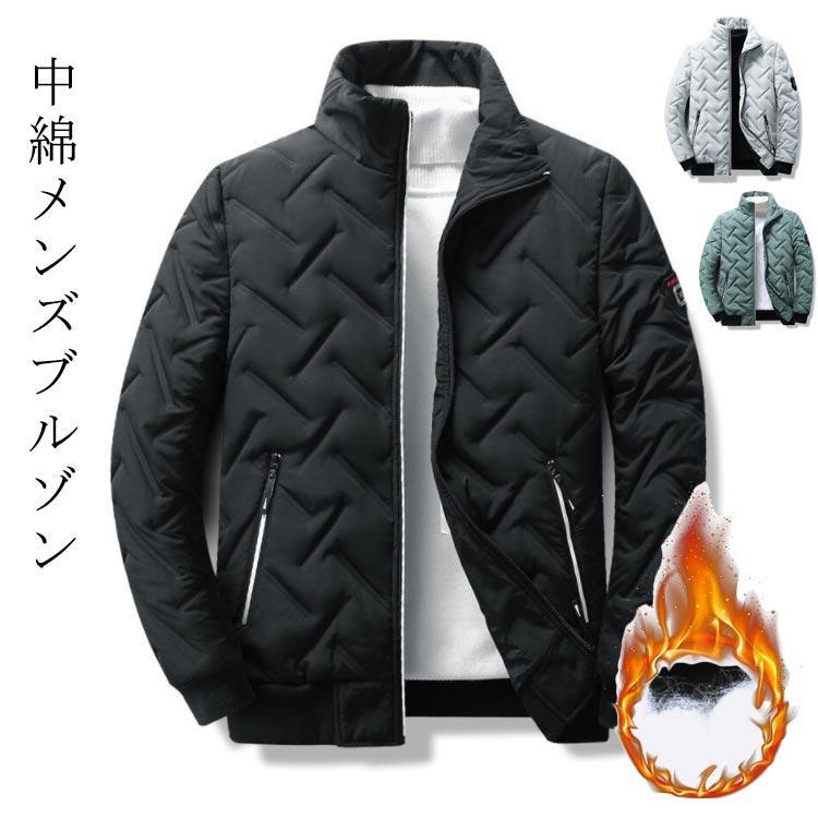 ジャケット キルティング ジャケット キルティングジャケット 5XL XL ブルゾン キルティング 大きいサイズ L 中綿ジャケット 2XL 4XL
