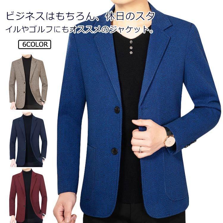 ジャケット メンズ スーツジャケット テーラードジャケット カジュアル ビジネス 春秋 大きいサイス アウター 紳士服 着痩せ 普段着 オフィス 通勤