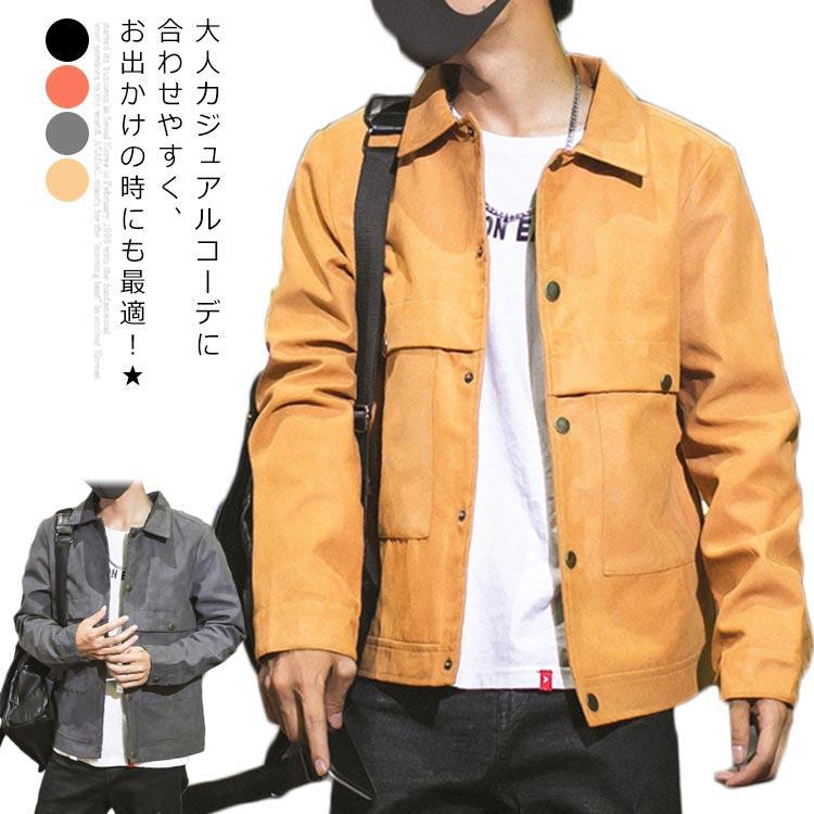 ジャケット メンズ ブルゾン コート ライトジャケット フライトジャケット ジャンパー カジュアル 防風防寒 長袖 軽量 おしゃれ 大人 防風 大きい