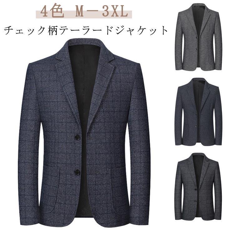 テーラードジャケット メンズ ブレザー ジャケット ビジネス カジュアル テーラード スーツ ビジネスジャケット チェック柄 大きサイズ 春 秋 冬