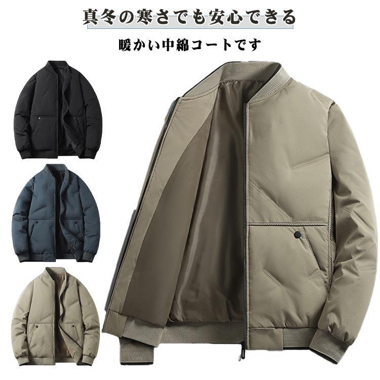 暖かい 中綿ジャケット メンズ アウター ジャンバー ノーカラージャケット 中綿コート 紳士服 防寒 キルティングコート 秋冬 ゴルフウェア ビジネス