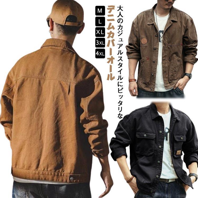 貨物輸送無料 ジージャン ジーンズ上衣 Gジャン メンズアウター 春 上衣 秋 上衣 Gジャン ジーンズ アウター 細工物上衣 デニムカ