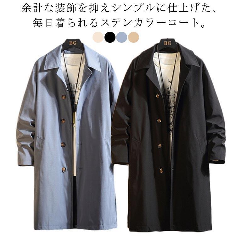 スプリングコート メンズ アウター 薄手 ビッグシルエット ステンカラーコート ストレッチ チェスターコート 春アウター ロング ジャケット 定番 シ