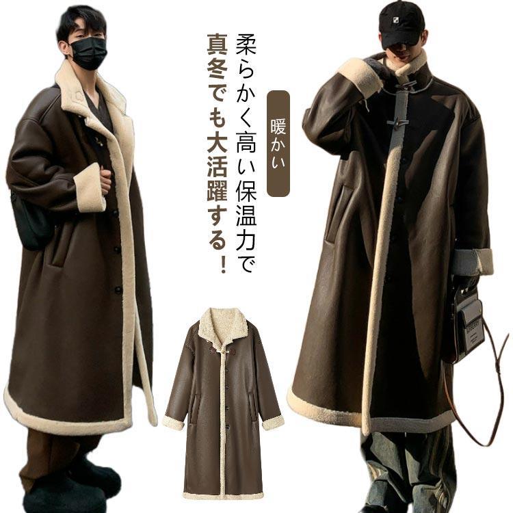 ムートンコート メンズ アウター 合革 ムートン ジャケット ライダースジャケット 革ジャン フライトジャケット ムートンコート 厚手 裏ボア チェス 9,170円