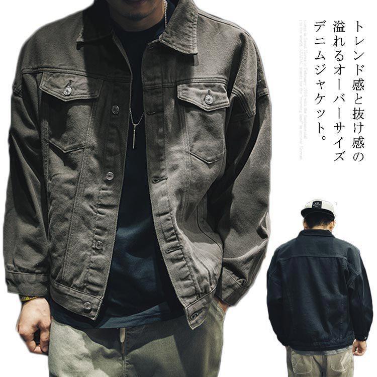 メンズ gジャン デニムジャケット ゆるジャケット カバーオール アウター デニム ジャケット 綿100％ カジュアル 春秋 ジャンパー ドロップスリ