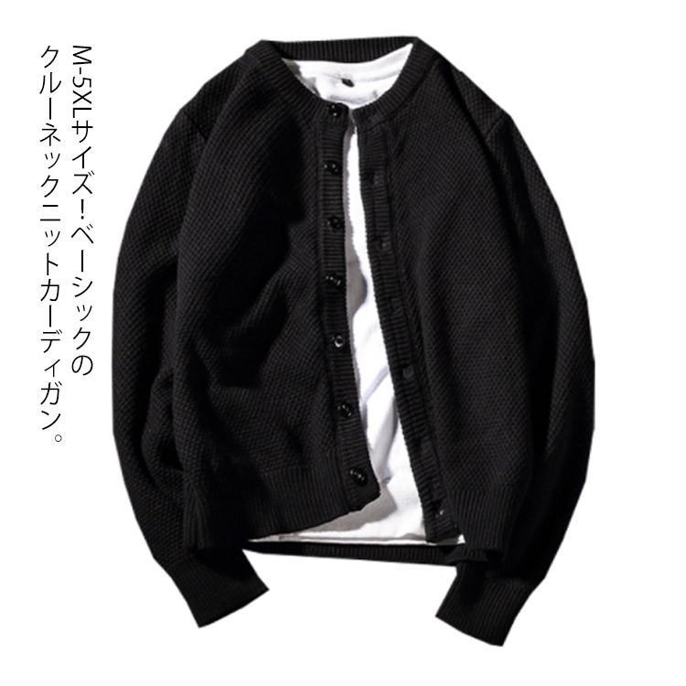《貨物輸送無料》M-5XL大きさ！ジレー メンズ 編み物ジレー 第一義的 長袖ジレー 労働者の一団のど首 羽織り 大きい大きさ 春服 秋服 シ