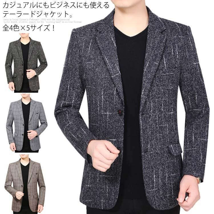 《送料無料》全4色×5サイズ！チェック柄ジャケット テーラードジャケット メンズ ジャケット テーラード アウター 紳士服 ビジネス チェック グレン