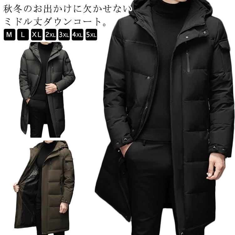 アウター 男性 メンズ 秋冬 コート 防寒 ダウンコート フード付き 冬服 厚手 暖かい メンズ 大きサイズ ブラック グレー カーキ