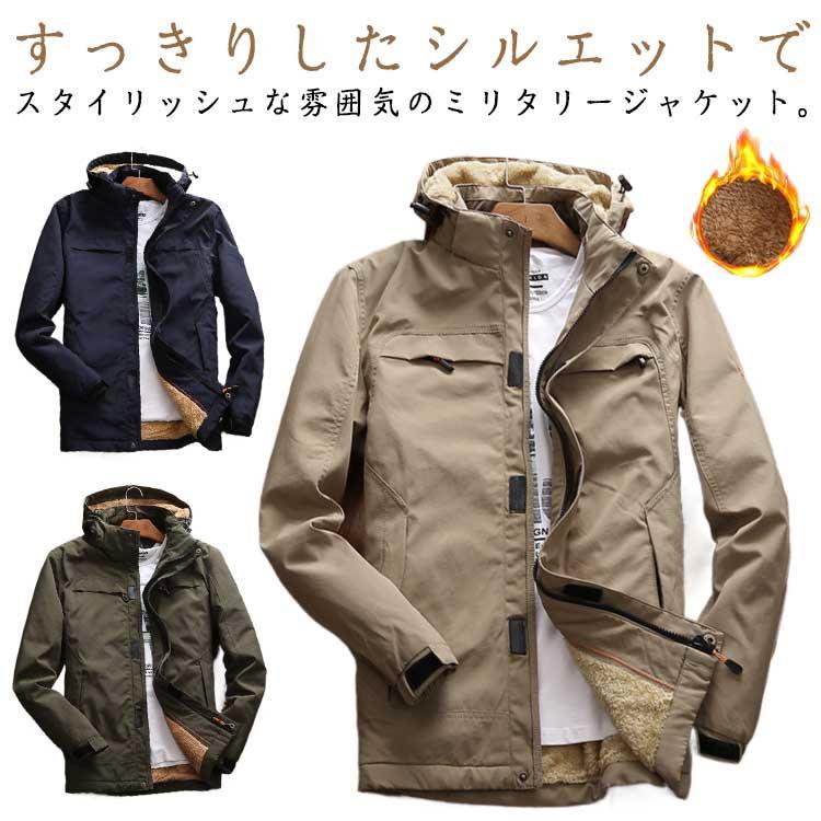 冬服 防寒 上衣 保温 上衣 裏ボア上衣 貨物輸送無料 ボンネット付き添い人 メンズ 心地よい上衣 2L アウトドア ボア上衣 M L
