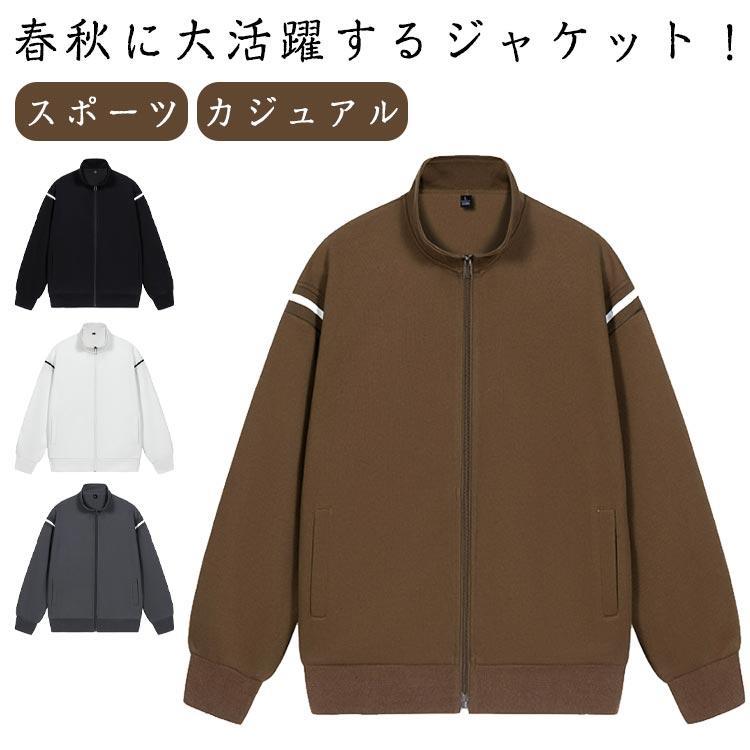 ハイネック トレーナー フードなしパーカー ジャージ ジャージ スタンダードジップジャケット ゴルフジャケット スウェット スポーツ メンズ トップス 4,736円
