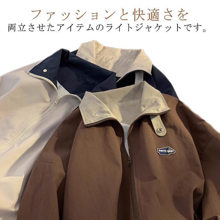 メンズ ジャケット 防寒 ライトアウター ジャケット コート 春秋 マウンテンパーカー ジャンパー メンズブルゾン 長袖 スタンドカラー スウィングト 4,573円