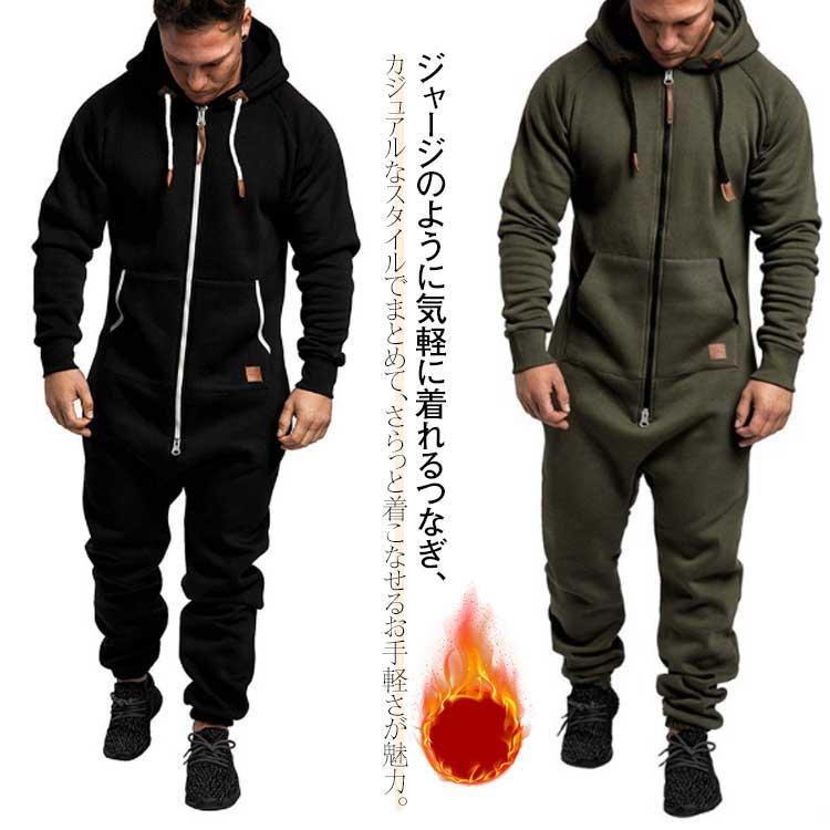 パーカー オーバーオール ワークウェア ツナギ 部屋着 作業服 オールインワン フード付き ジップアップ スウェット メンズ 長袖 無地 運動服 ル