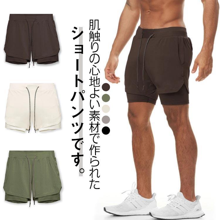 インナー付 ショートパンツ タオル掛け メンズ 4XL ランパン インナーポケット ショートパンツ ランニングパンツ ハーフパンツ ウォーキング ジ 4,382円